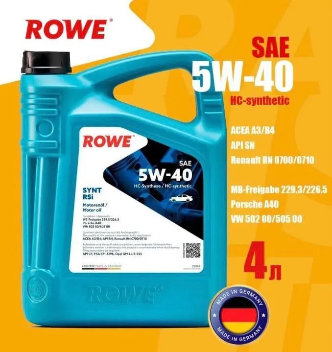 Масло мот. ROWE HIGHTEC SYNT RSi 5/40 синт 4л (Германия)