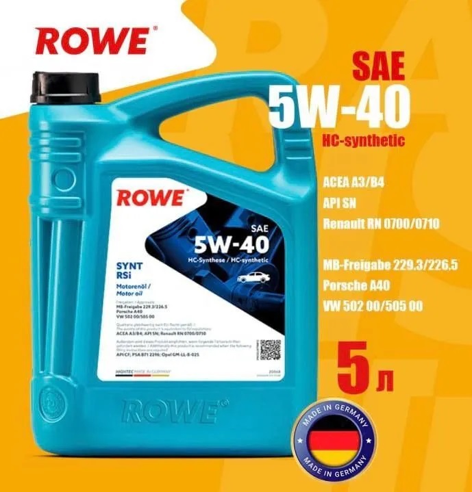 Масло мот. ROWE HIGHTEC SYNT RSi 5/40 синт 5л (Германия)