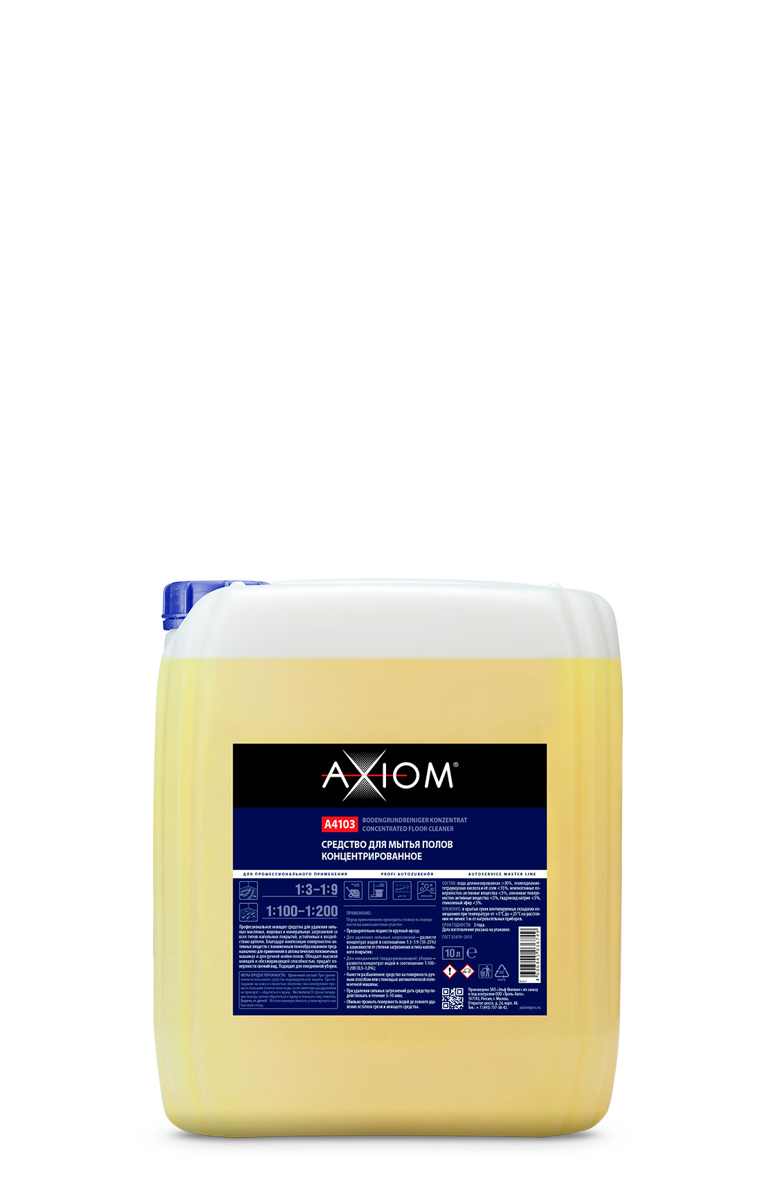 Средство для мытья полов AXIOM 10л A4103 (Россия)