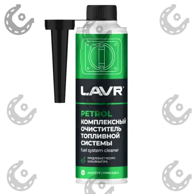 Очиститель топливной системы и инжектора LAVR ML100 бензин трехуровневый 3х120мл к-т