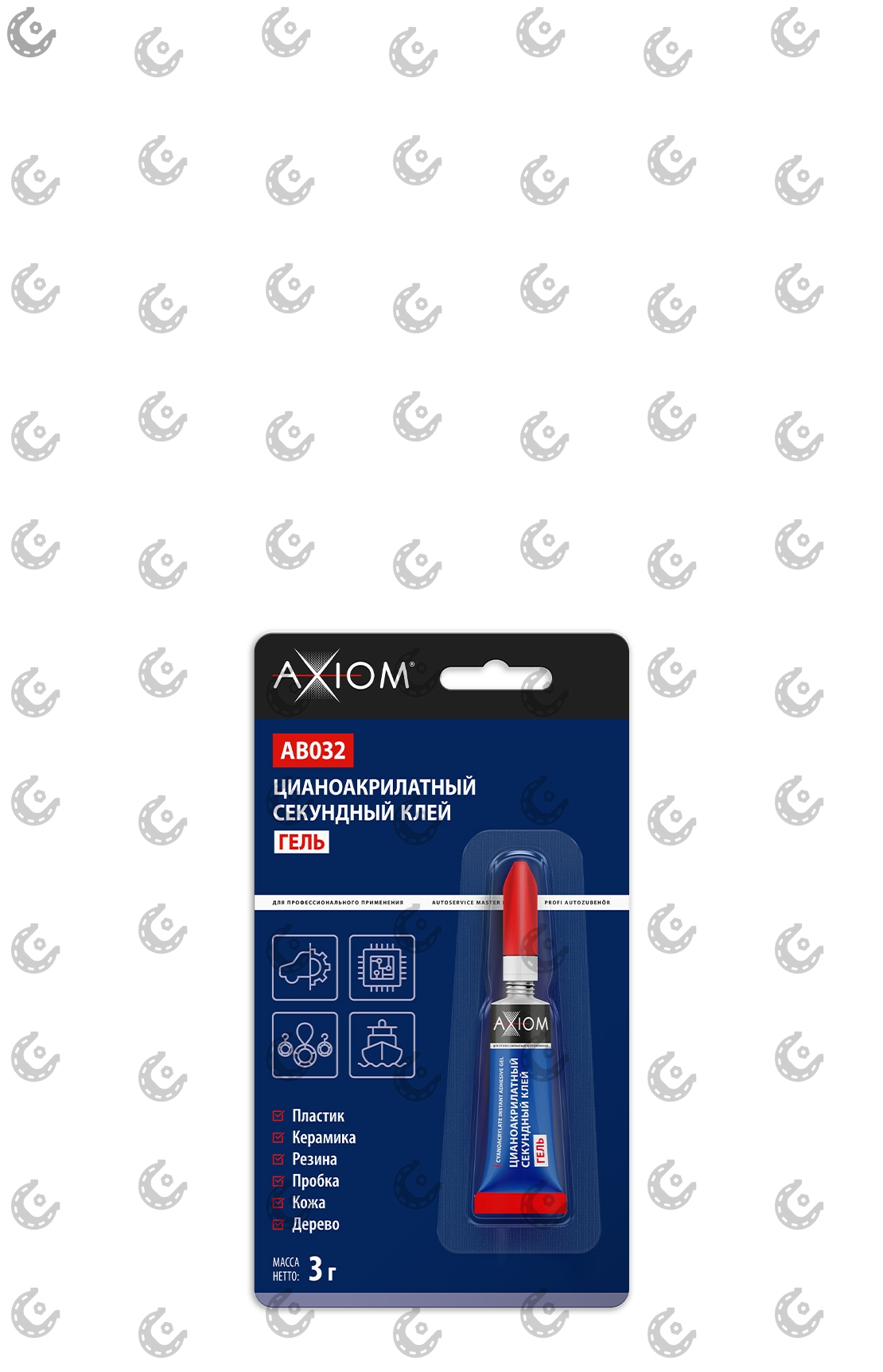 Очиститель карбюратора и дросселя AXIOM аэр. 650мл A9602