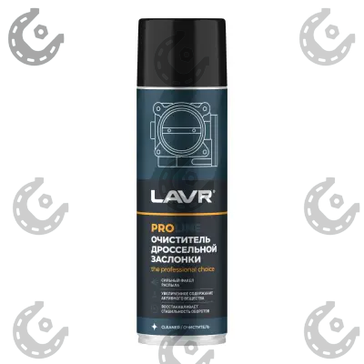 Очиститель инжектора LAVR 310мл LN2109