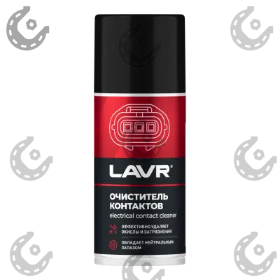 Очиститель электрических контактов LAVR SERVICE Electrical contact cleaner аэр. 210мл