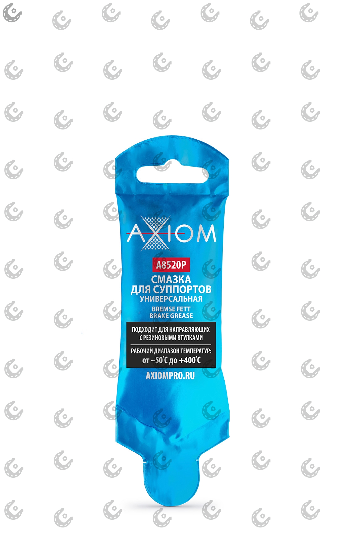 Смазка для суппортов AXIOM (универсальная) стик-пакет 5гр A8520P