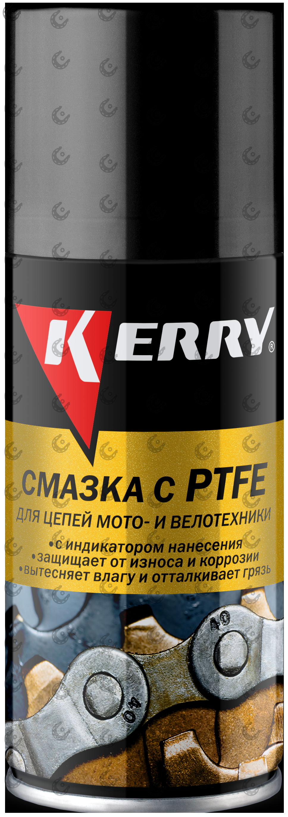 Смазка для цепей KERRY аэр. 210мл