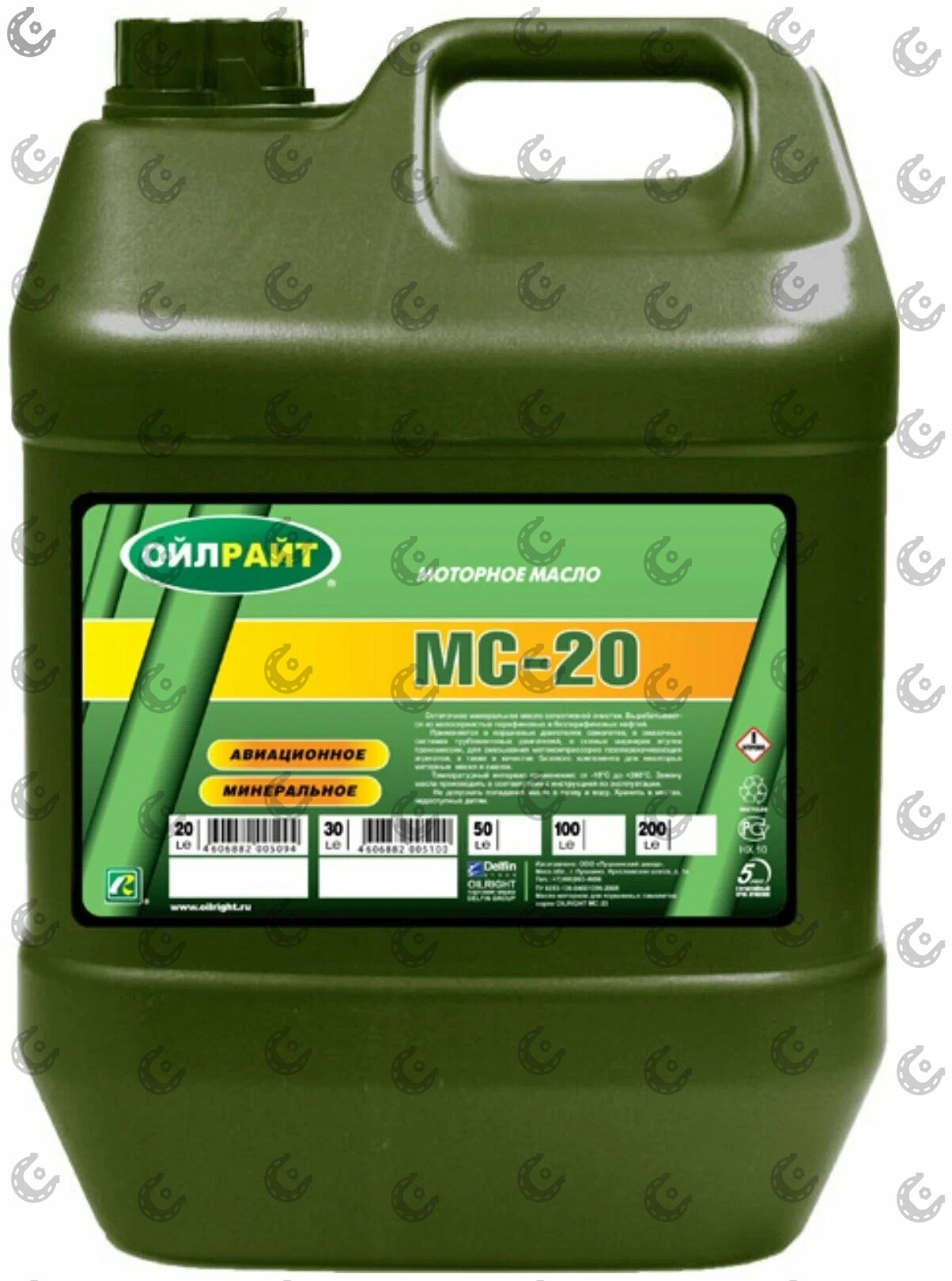 Масло мот. ZIC X9 5/40 SN синт 4л