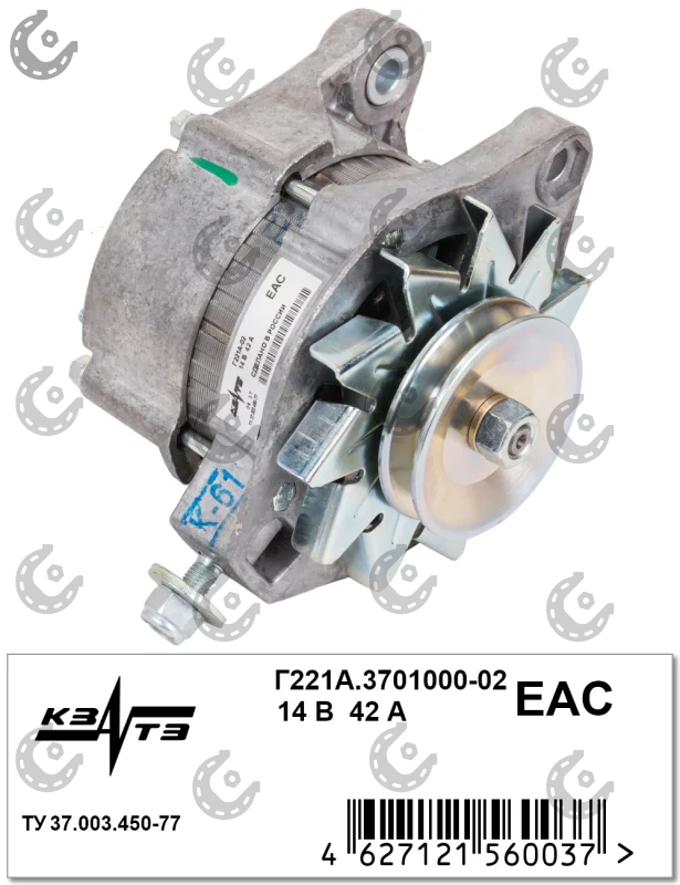 Генератор 1117,1118,1119 КЗАТЭ 14В/85А/1190кВт (Россия)