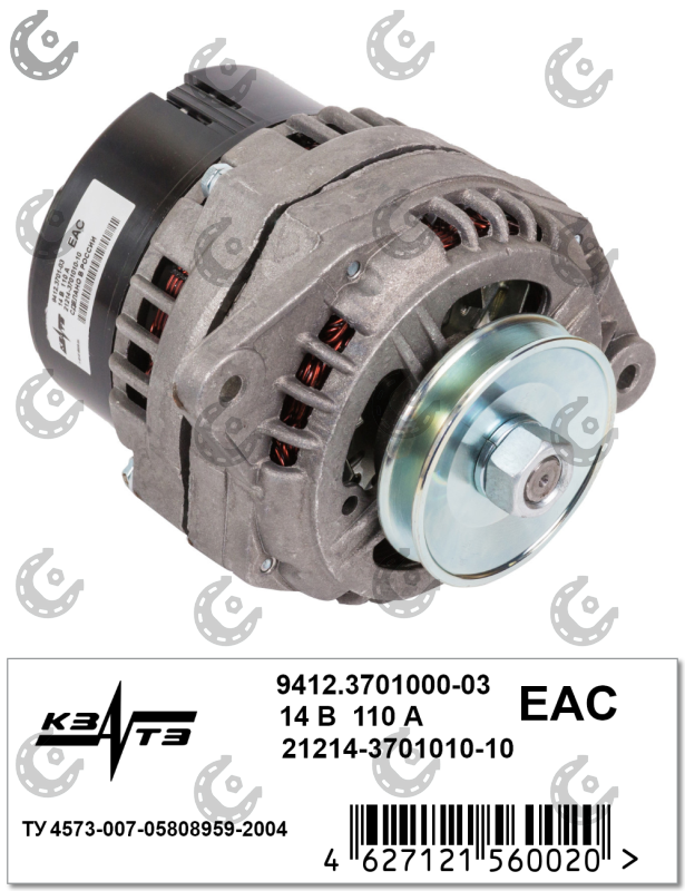 Генератор 2123 КЗАТЭ 14В/80А/1260кВт (Россия)