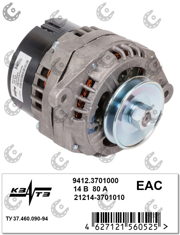 Генератор Focus2,3 120A AMD EL578
