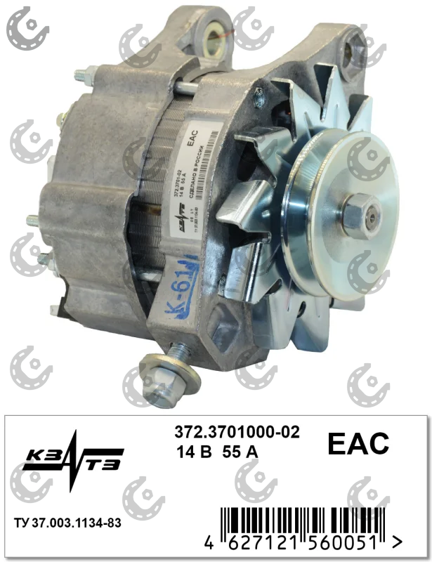 Генератор 2123 КЗАТЭ 14В/80А/1260кВт (Россия)
