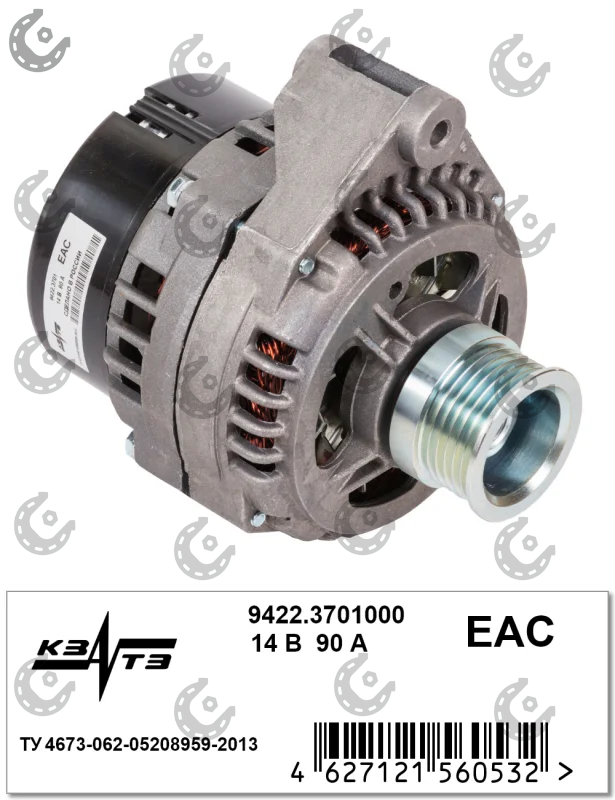 Генератор Vesta 16кл 120А 6 руч. MEGAAMPER (уп.VALEO)