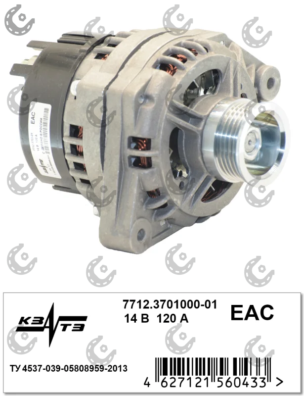 Генератор Largus,Vesta,X-Ray;Logan КЗАТЭ (14В/90А) 9482.3701-01 аналог BOSCH 231008432R