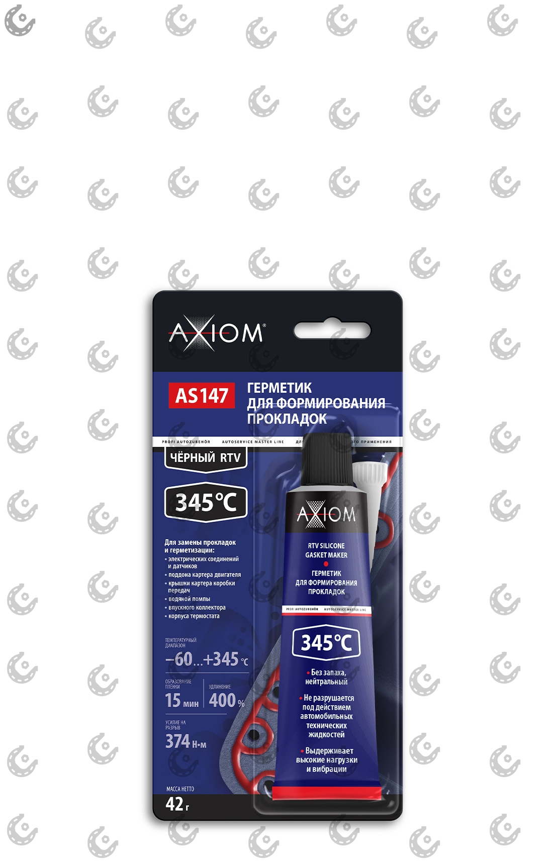 Герметик прокл. AXIOM черный (термостойкий -60/+345) 42гр AS147 (Россия)