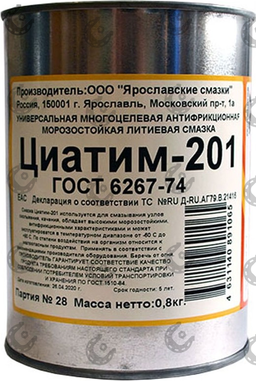 Смазка Циатим 201 НЗСМ ГОСТ-6267-14 банка 800гр