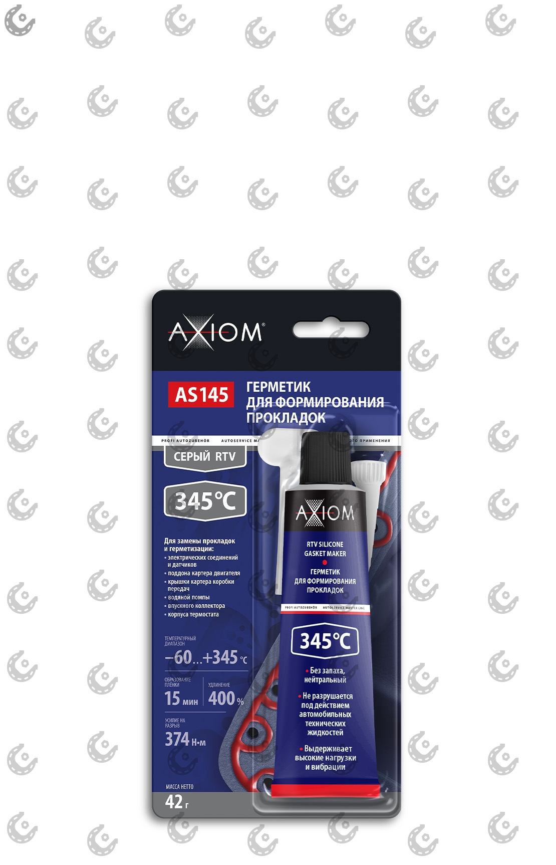 Герметик прокладка AXIOM серый (термостойкий -60/+345) 42гр AS145