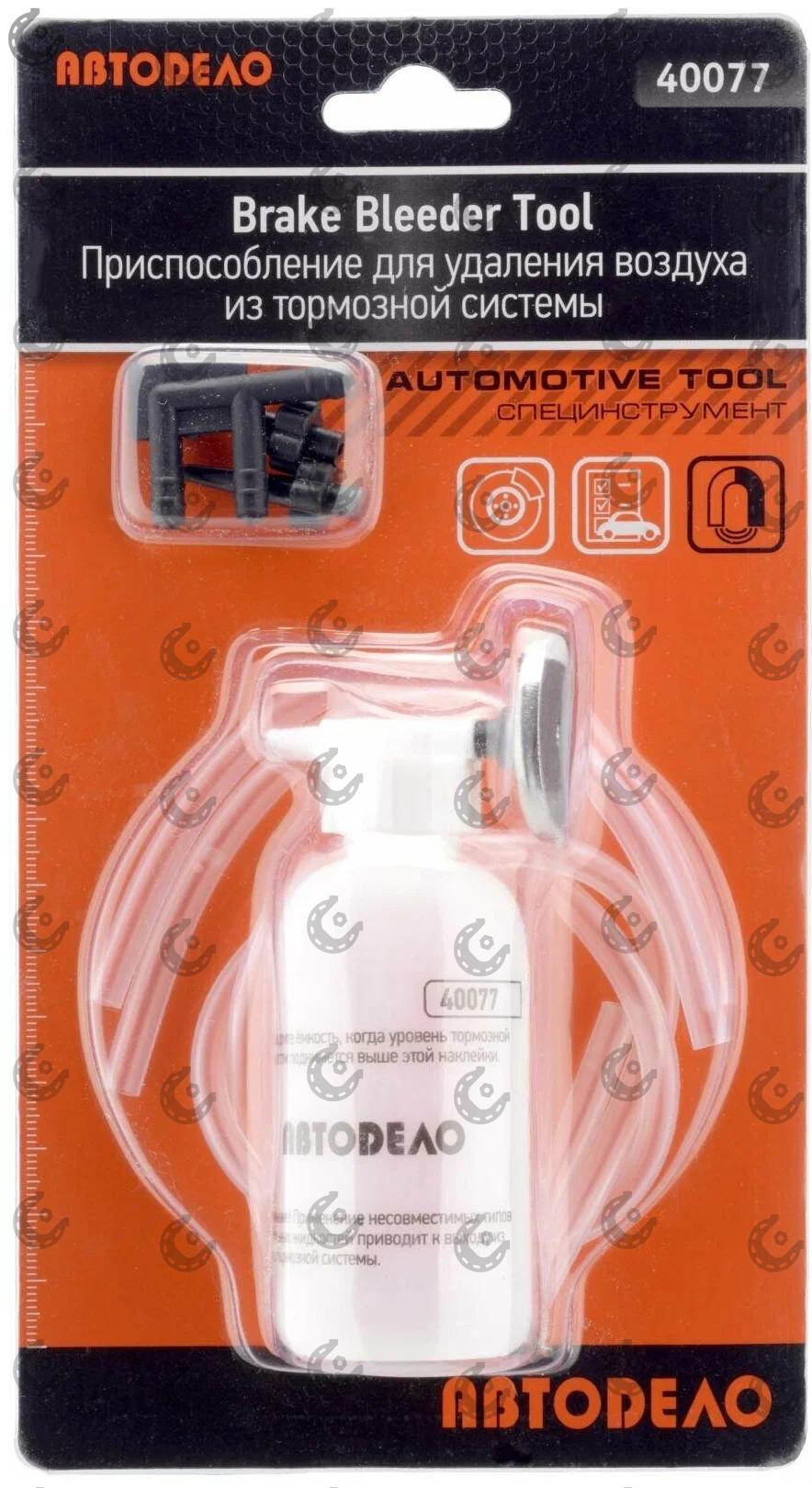 Приспособление для прокачки тормозной системы АВТОДЕЛО