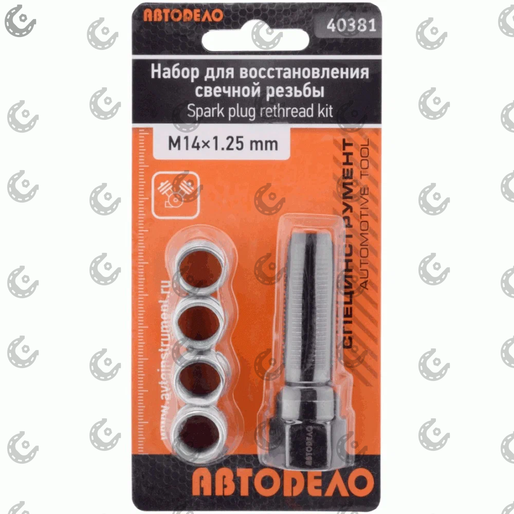 Метчик *14х1,25 с набором футорок для свечных отвертий АВТОДЕЛО