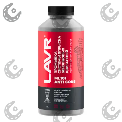 Очиститель инжектора LAVR ML101 профессиональный (промывка) 1000мл