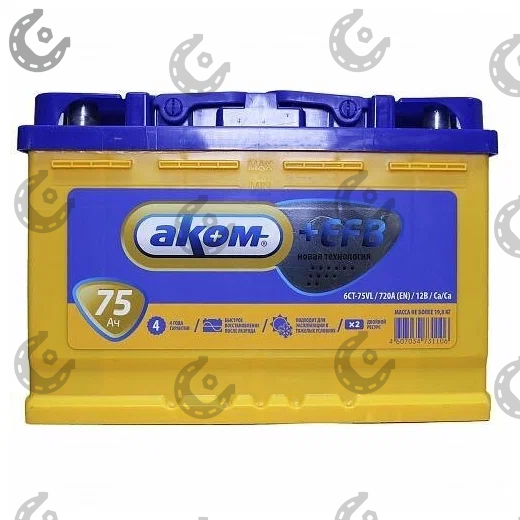 АКБ 75Ач пр. +/- АКОМ EFB 2 ресурс 750А (Тольятти) 278х175х190